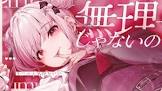 木蜜甜花