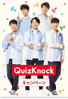 QuizKnock
