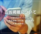 たばね (ライター)