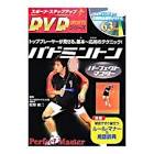 松野修二