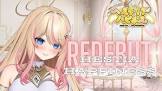 ヘスティアハピネス