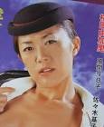 桜田由加里