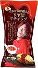 オムライス兄さん