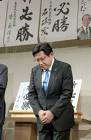 塚田一郎