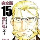 ヴァン・ホーエンハイム