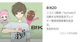 B!KZO