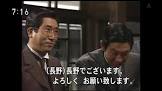 加賀谷純一