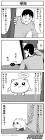 ディッくん (ライター)