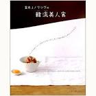 金本 J・ノリツグ