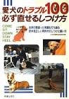 渡辺格 (動物評論家)