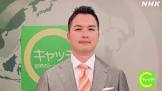 池間昌人
