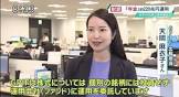 天明麻衣子