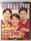 桑田鎮典