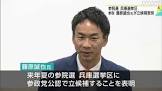 藤原誠也