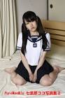 七菜原ココ