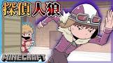 ショッピ (ゲーム実況)