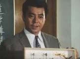 轟謙二
