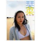 佐藤栞菜