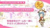 野戸まひる
