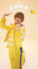 星野晴海