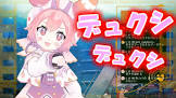 宇志海いちごリスナー