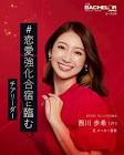 西川歩希