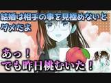 山神カルタリスナー