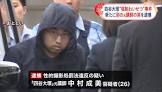 中村成美 (四谷大塚)