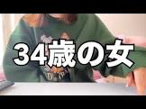 氷結女のシュールな日常