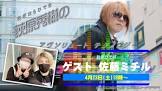 佐藤ミチル