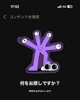 なたろう (ぼくわたチャンネル)
