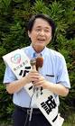 谷本誠一