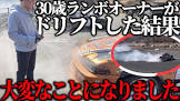 三井健貴