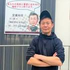 金光佑治