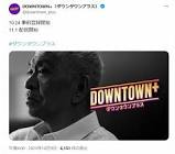 松本人志