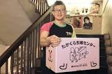 たかくら引っ越しセンター