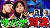 モンスターズジョンTV (プロゲーマー)