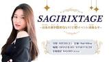 SAGIRIX