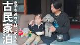 油木田一清