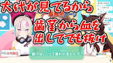 フミリスナー