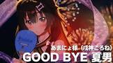 戌神ころね