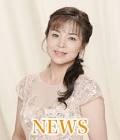 石原詢子