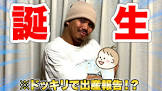 ザカオ (Youtuber)