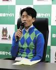 森泰斗