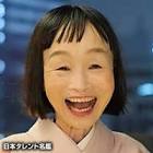 どんぐり (女優)