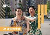 濱田祐太郎
