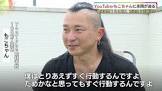もこちゃんチャンネル