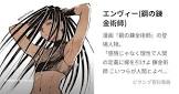 エンヴィー (ハガレン)
