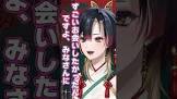 巫ロキ