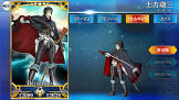 土方歳三 (FGO)